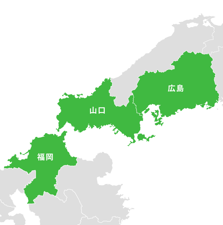 福岡県・山口県・広島県の画像